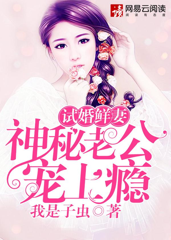 蜜蜜宠! - 花暖茶