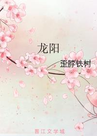 龙阳春龙宫图片