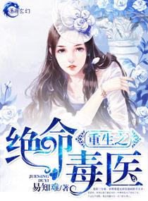绝命毒尸全文免费