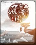 贺兰谁演的