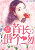 唯有深情共白首是什么意思