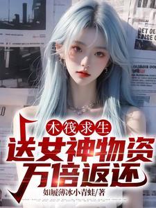 木筏求生玩法介绍