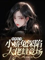 兽世怀孕