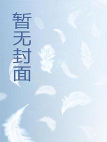 扶摇宅阅读