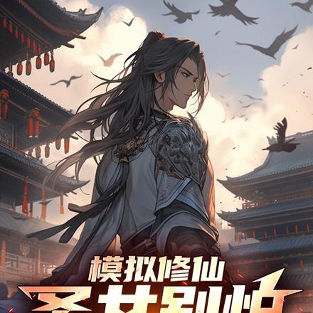 一身金色天赋怎么输