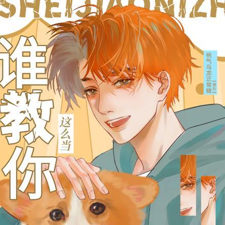 怎么做兄弟免费阅读