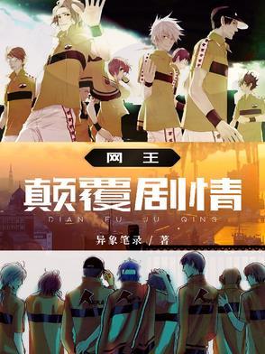 颠覆电影法国剧情