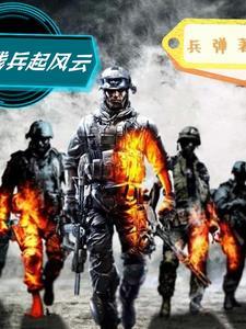 残兵败将的解释