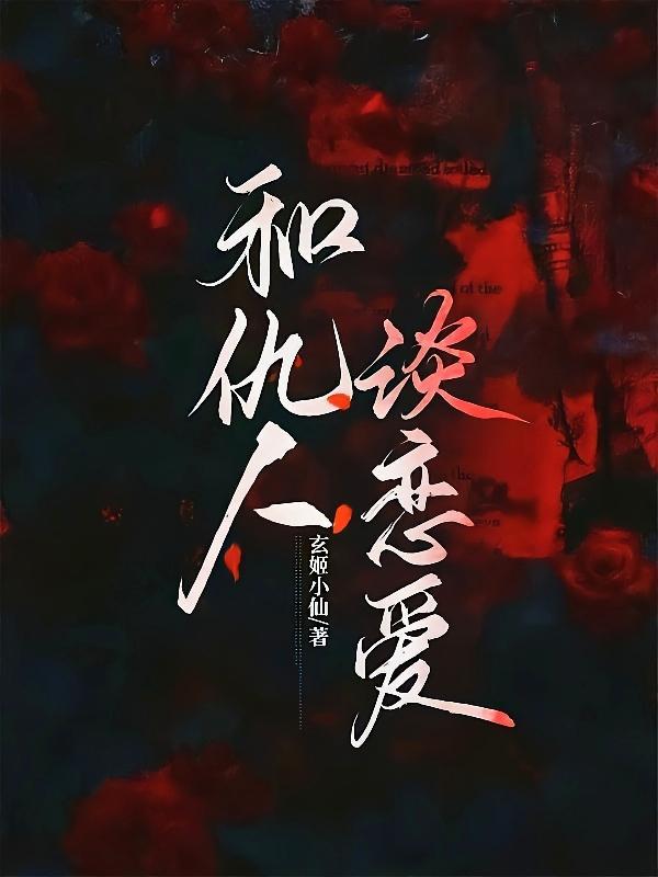 和仇人同归于尽法律怎么处理