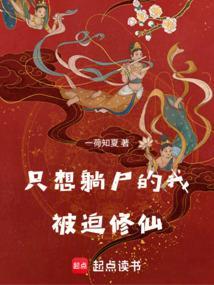 我只想躺着表情包