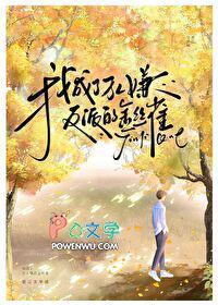 成为万人嫌的炮灰omega