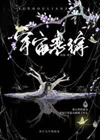 人外恋是什么意思