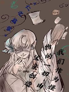 作为怪物创4