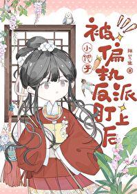 小傻子甜文