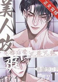 爽晋江