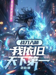 修罗百科