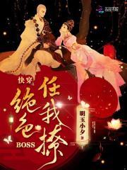快穿绝色系统攻略