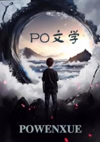你说爱的声音