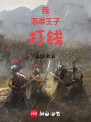 打钱的