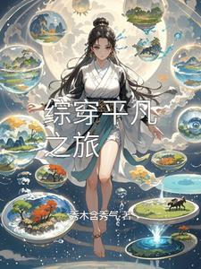 平凡之路by