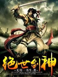 签到八百年