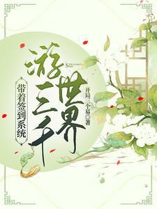 综影视含机智的医生