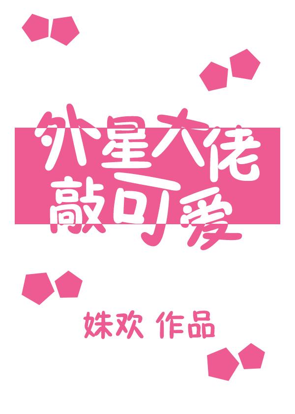 外星boy