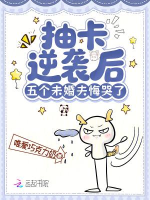 抽卡类