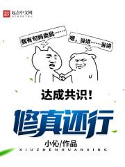 修真可以活多久