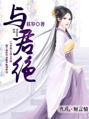 与君诀演员表