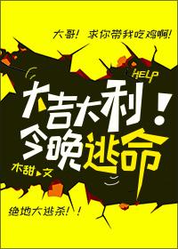 绝地求生2021年2月24
