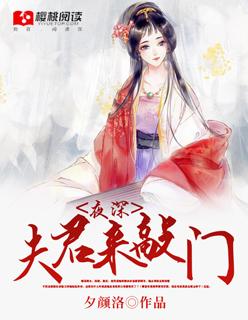 今夜入赘吗