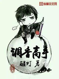 春天真是位调香高手