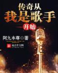 我是传奇哥