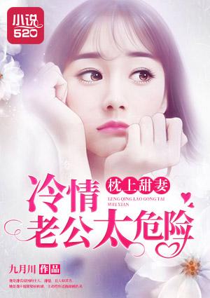 日久成瘾