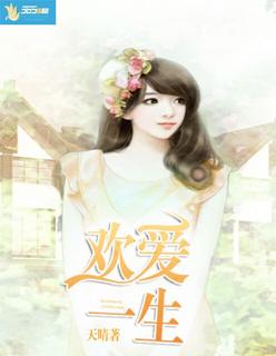 强势夺爱1总裁