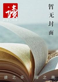 不可能的可能 电影