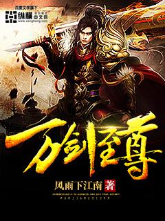 万剑至尊-仙侠修仙手游