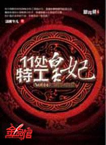 多少章