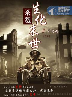 杀戮之神末日