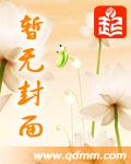 时空倒爷类