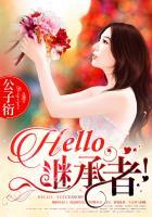hello 继承者