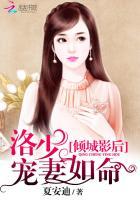 女主名叫洛倾城