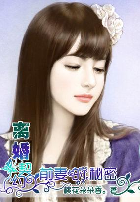 离婚合约