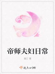 流年未至完美半成