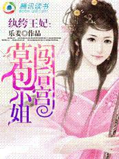 大神你人设又崩