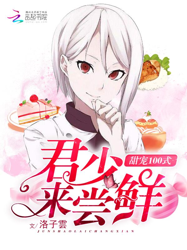 放肆宠 无删减