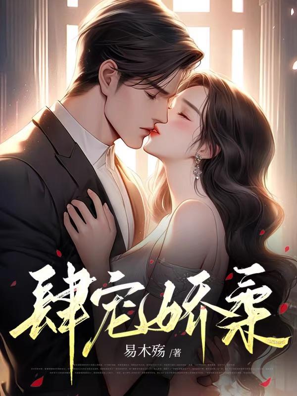 黎晚和霍司庭