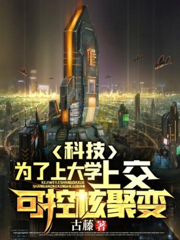 姜凡楚若溪最新章节