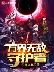 从星辰变开始